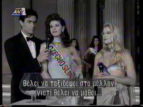Miss europe 1992